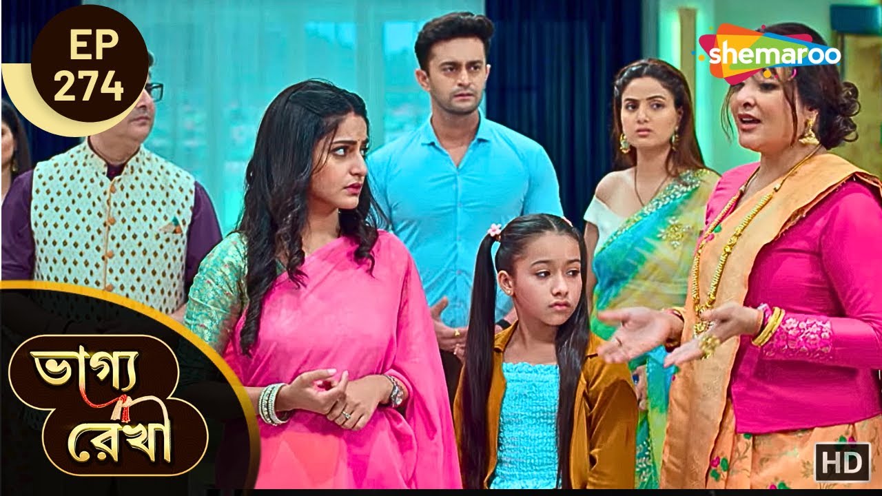 Bhagya Rekha - Full Episode 274 | ভাগ্যরেখা | শ্রদ্ধার দোষ প্রমাণে মরিয়া সবাই | Shemaroo Bengali