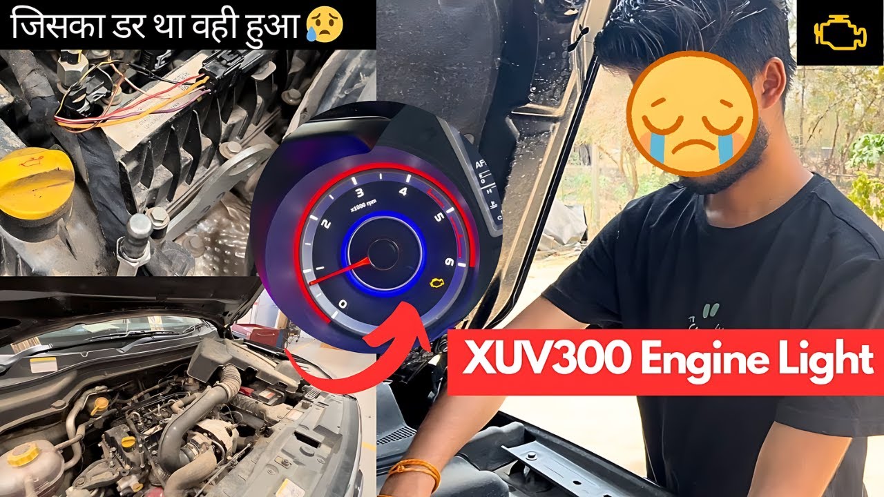 जिसका डर था… वही हुआ 😓 | XUV300 Engine Light Problem ❎