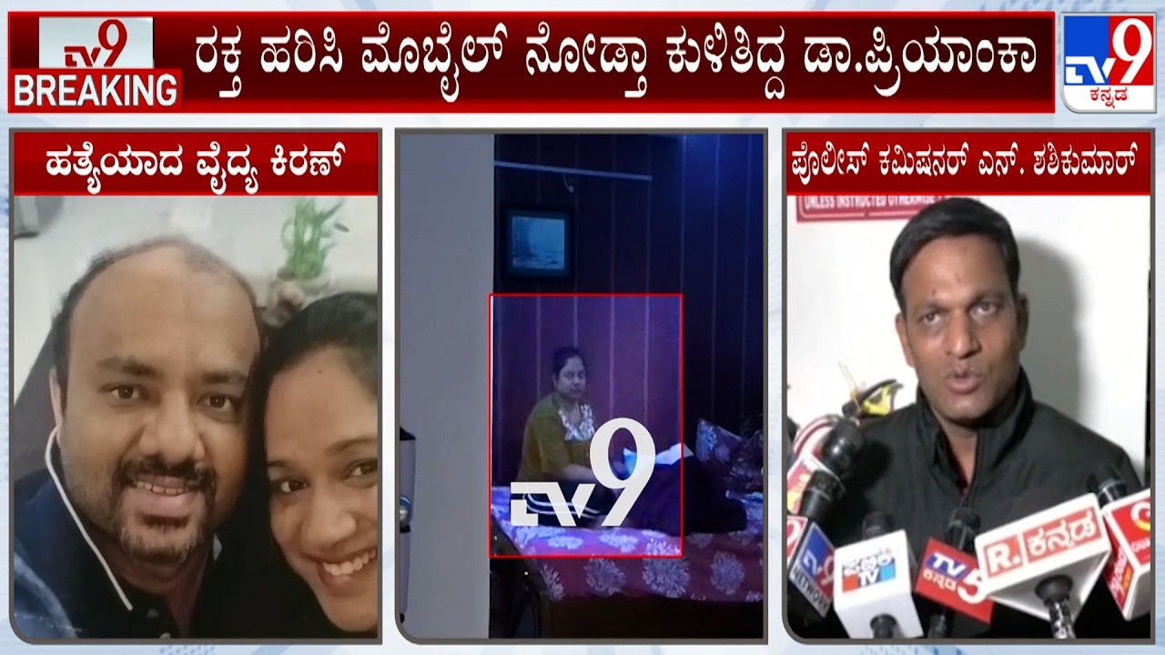 Doctor Found Dead In Dharwad, 8-Year-Old Son Battling For Life, Wife In Custody