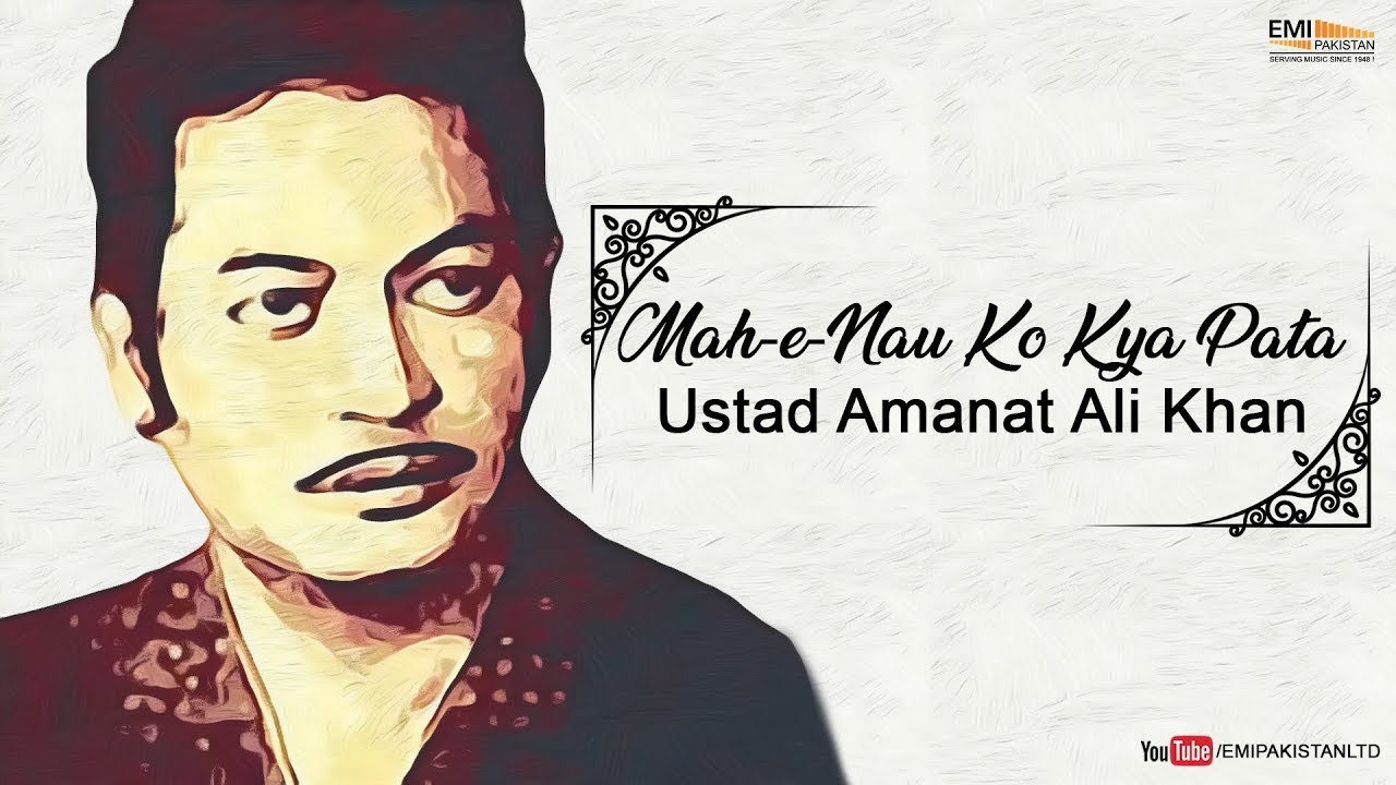 Mah-e-Nau Ko Kya Pata - Ustad Amanat Ali Khan (Birthday Spl) | EMI Pakistan Originals