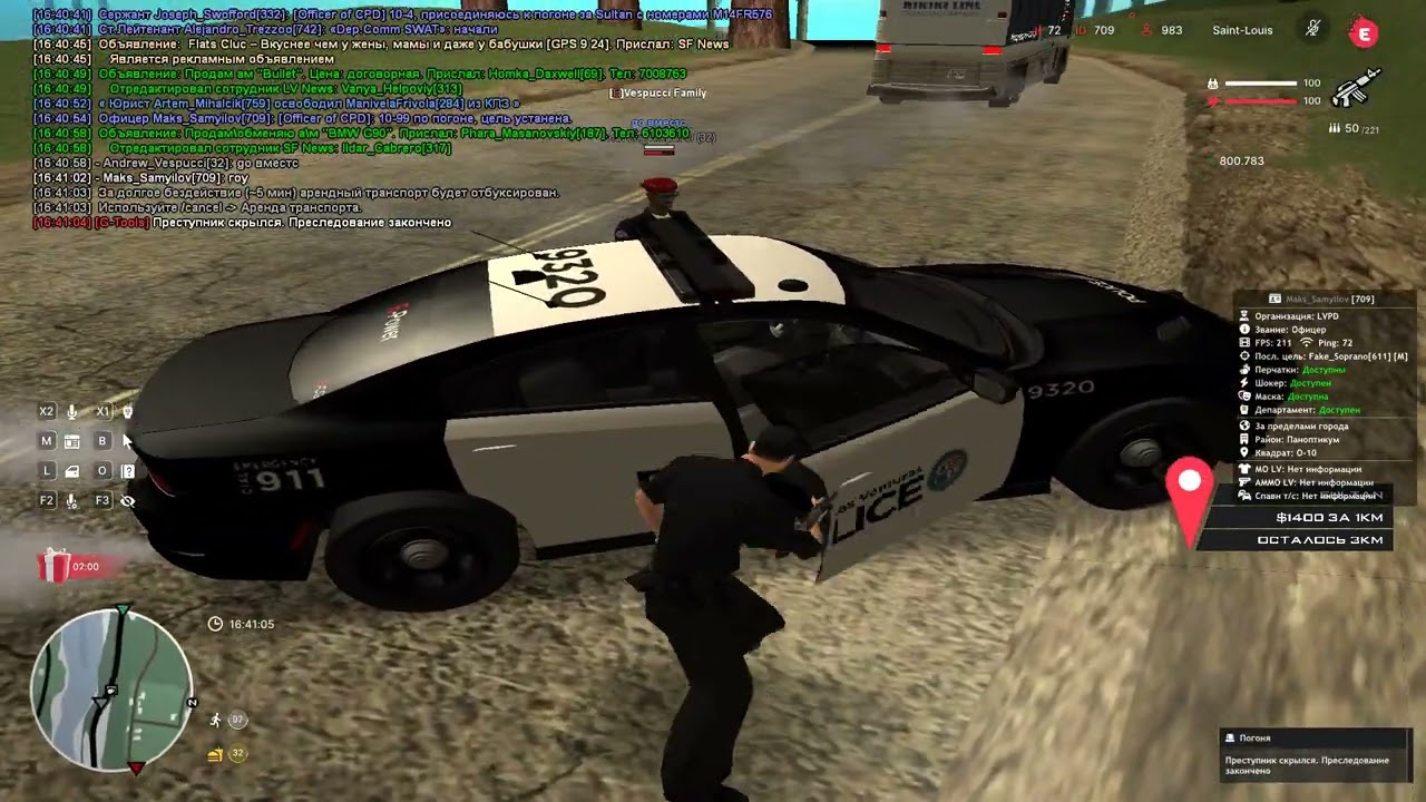 Grand Theft Auto  San Andreas 2026 02 14   16 43 06 20 DVR