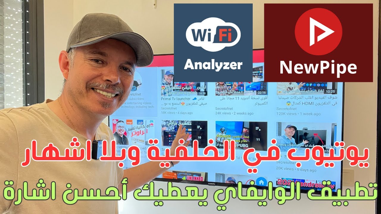 أفضل تطبيقات Fdroid ستبهرك جربها واعطني الخبر 😍