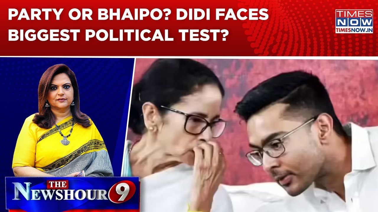 TMC'S Internal Revolt Intensifies: Why Are MPs Turning Against Abhishek Banerjee? | THE NEWSHOUR