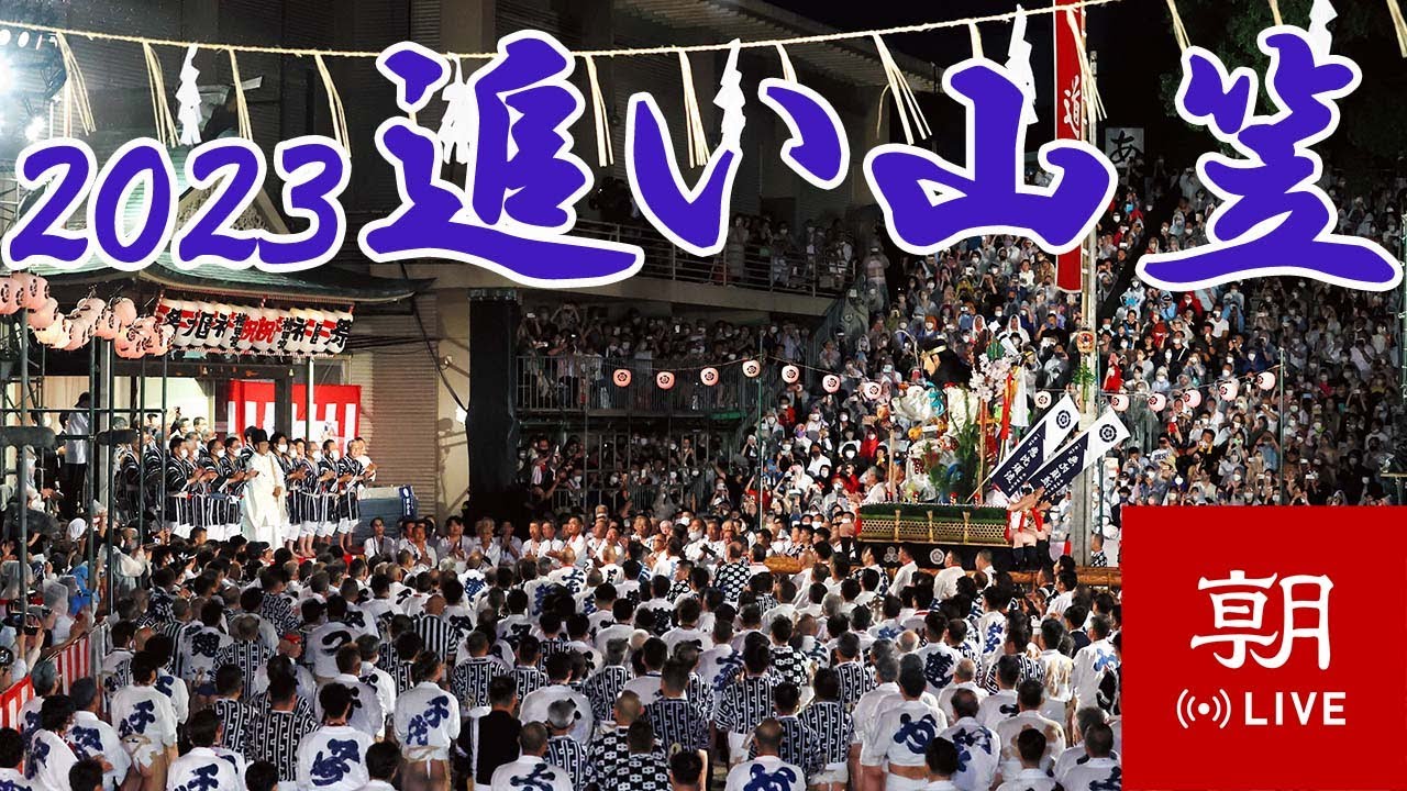 【ノーカット高画質版】「博多祇園山笠」のクライマックス「追い山笠」Hakata-Gion-Yamakasa festival 'Oiyama