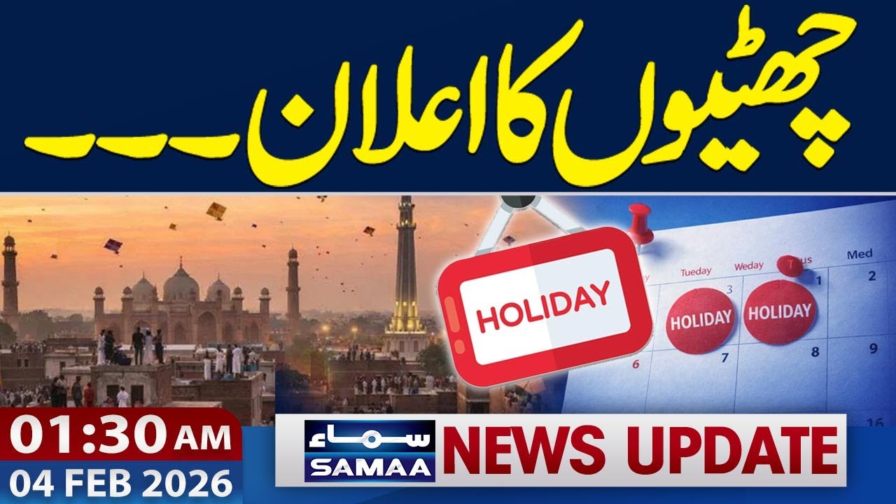 Basant Festival 2026 | Official Holiday Notification Announced | 01:30 AM News Updates | Samaa TV