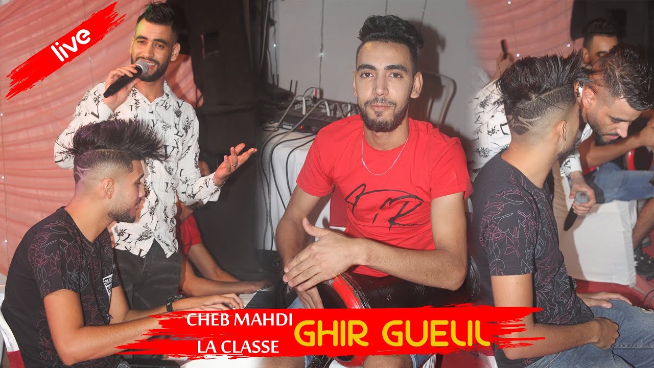 Cheb Mahdi la Classe Ft Faid Ghozli - Ghir Guelil live Biskra 2021 🎹🎹🎥