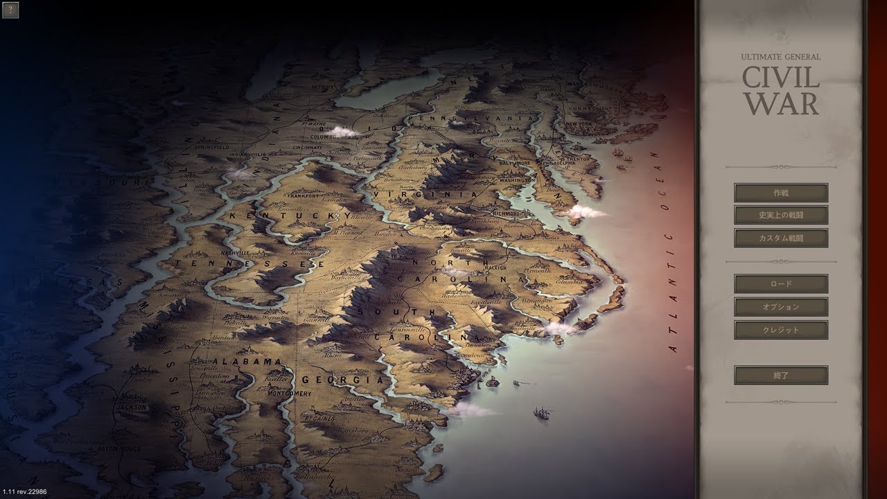 【Ultimate General Civil War】次こそ勝利を！#2-7