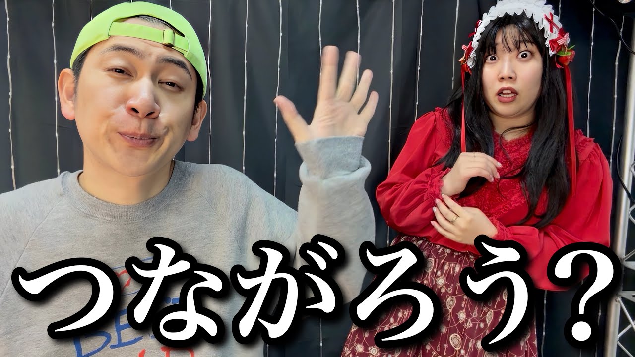 推しのアイドルの前で“オタ卒”を宣言してあわよくば繋がろうとする人