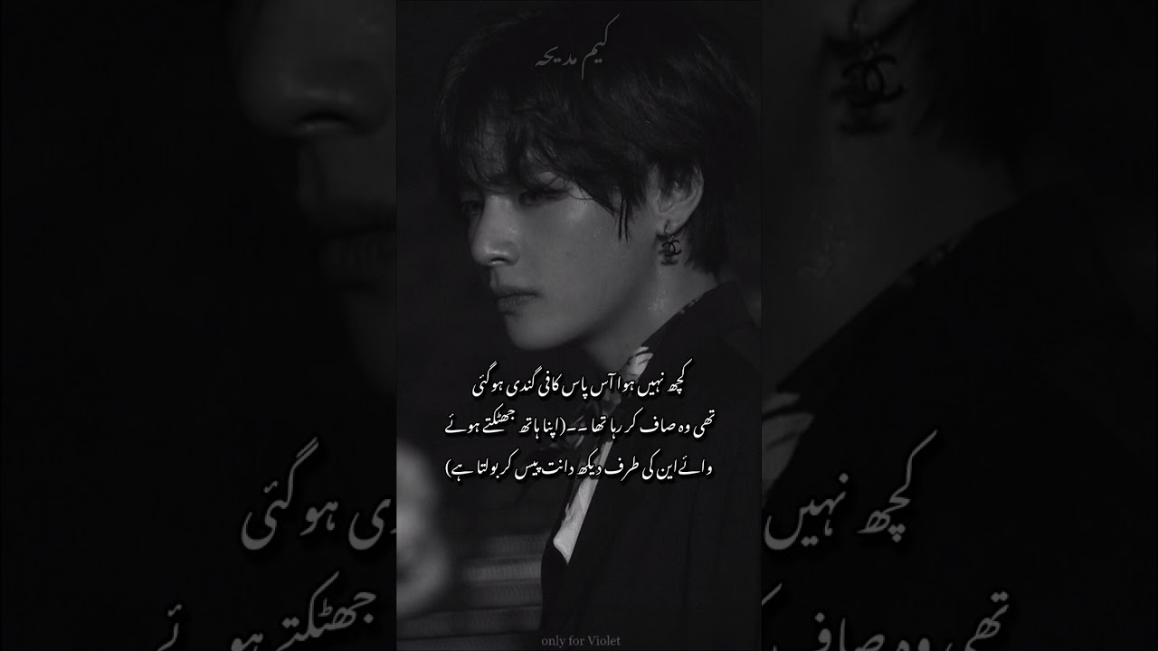 𝐖𝐚𝐬𝐡𝐚𝐭-𝐞- 𝐉𝐮𝐧𝐨𝐨𝐧- 𝐞𝐩𝐢𝐬𝐨𝐝𝐞𝐬 𝟓-𝐓𝐚𝐞𝐡𝐲𝐮𝐧𝐠 𝐧𝐨𝐯𝐞𝐥//𝐞𝐝𝐢𝐭 𝐛𝐲 𝐤𝐢𝐦𝐌𝐚𝐝𝐢𝐡𝐚 #subscribeme
