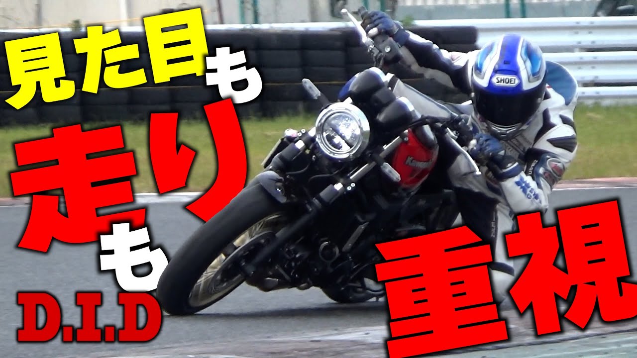 【DID】Z650RSに最適の完全チューブレススポークホイールをサーキットでガチテスト