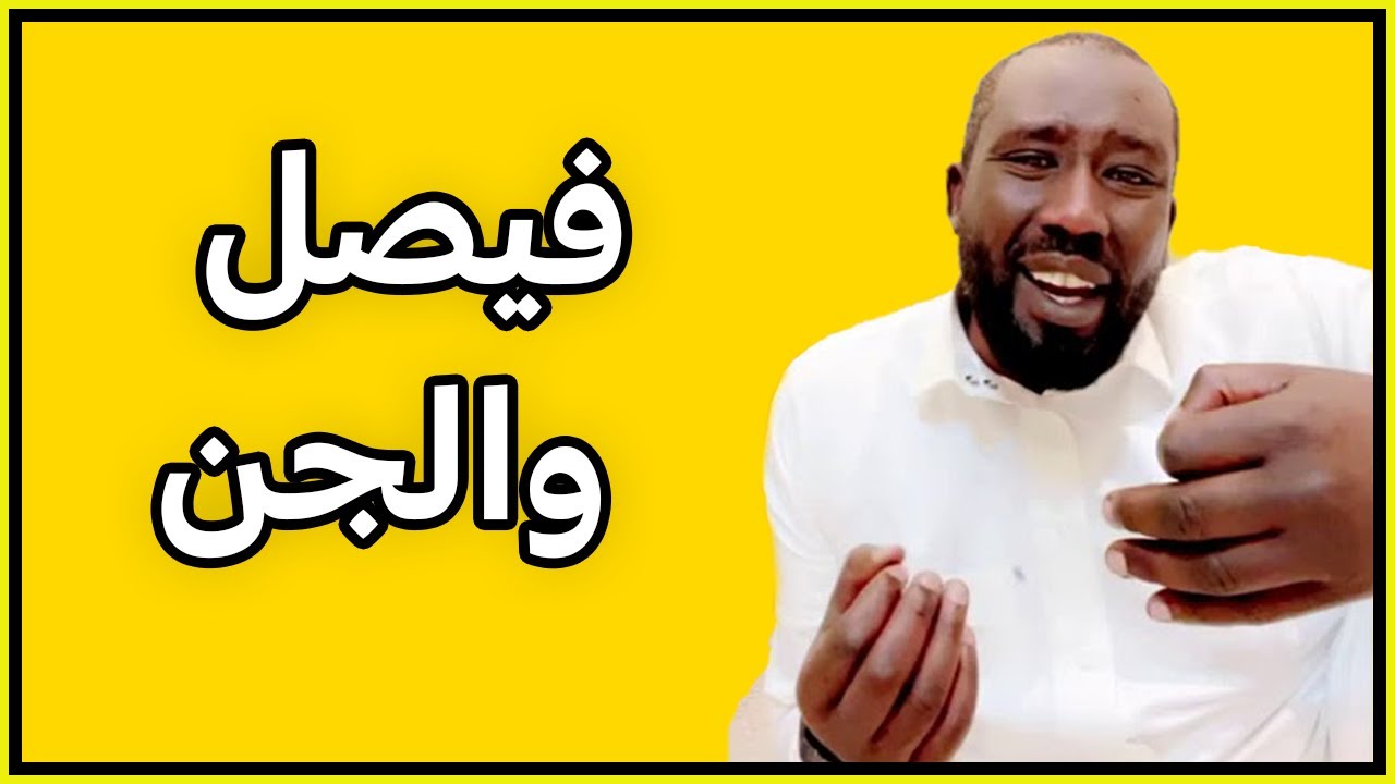 قصة 
