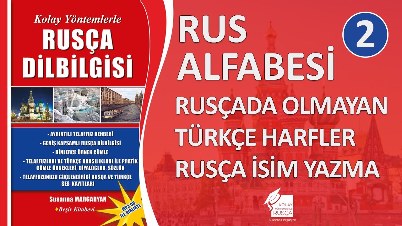 Rusça Alfabesinde Bulunmayan Türkçe Harfler. #rusça #ruscadersleri  Rusça İsim Yazma Öğreniyorum
