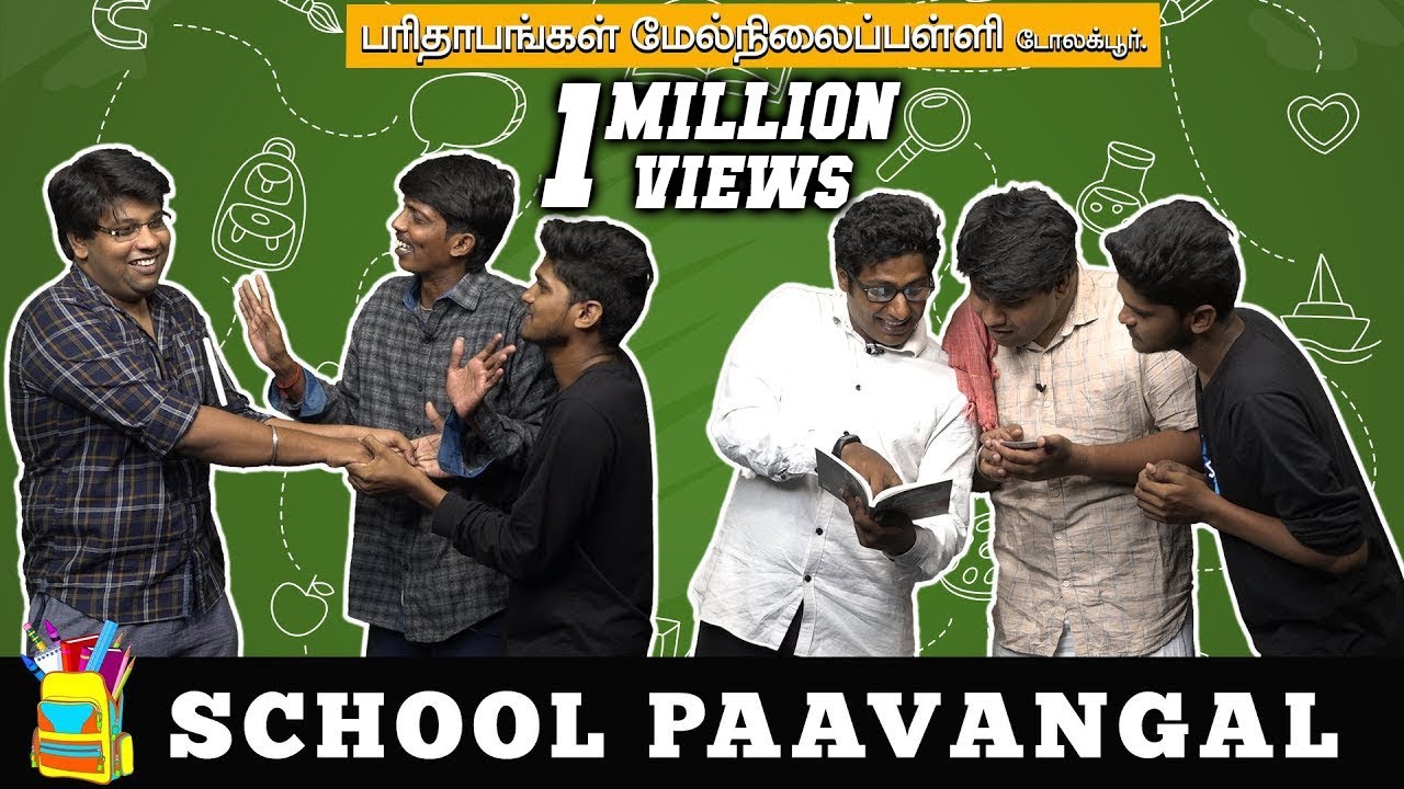 School Paavangal | Sudhakar | Parithabangal
