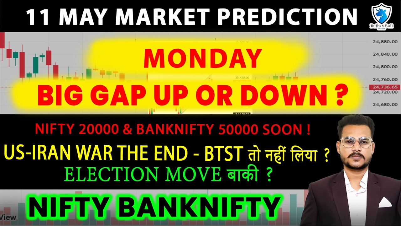 Monday | 11 May 2026 GAP UP OR DOWN | Nifty Prediction and Bank Nifty Analysis | Bank Nifty Tomorrow