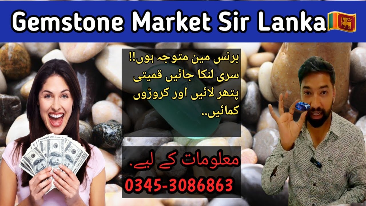 Sourcing Gemstone Market At The World Most Popular Gem market, Beruwala, Sri Lanka by Zee Tourist