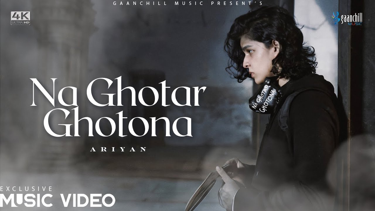 Na Ghotar Ghotona (OFFICIAL VIDEO) | না ঘটার ঘটনা | Ariyan Chowdhury || Eid Song 2024