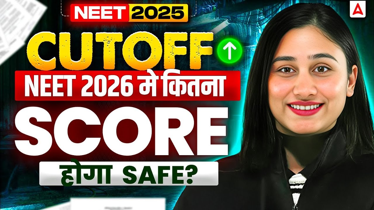 Expected Safe-Score for NEET UG 2026 Based on NEET 2025 Round-3 Cut-Off | Bharti Ma'am