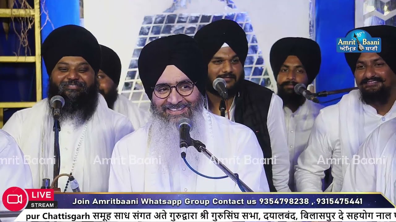 Bhai Anantvir Singh BILASPUR 7 January 2024