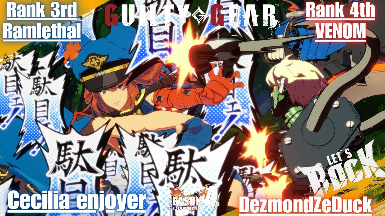 GGST➤Rank 3rd Ramlethal / ラムレザル [ Cecilia enjoyer ] vs Rank 4th VENOM / ヴェノム [ DezmonoZeDuck ]