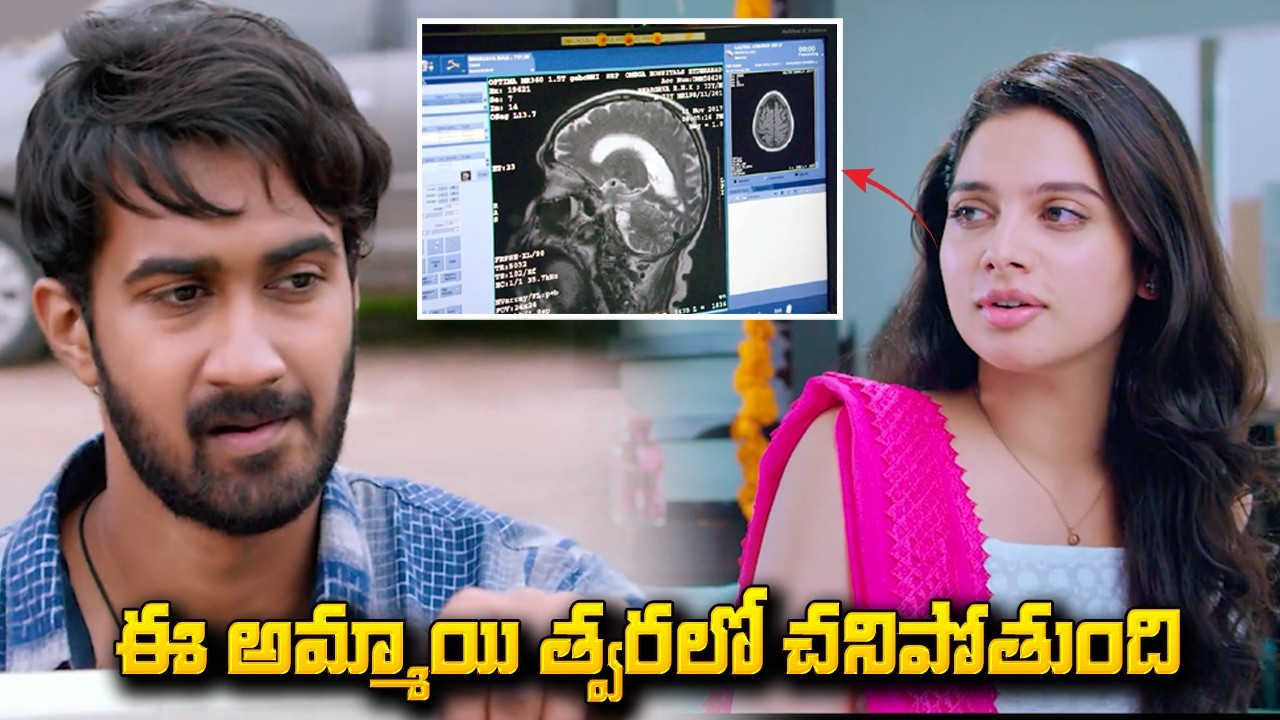 Paper Boy Telugu Movie Part 1| Sampath Nandi | Santosh Sobhan | Bithiri Sathi | iDream Telugu Movies