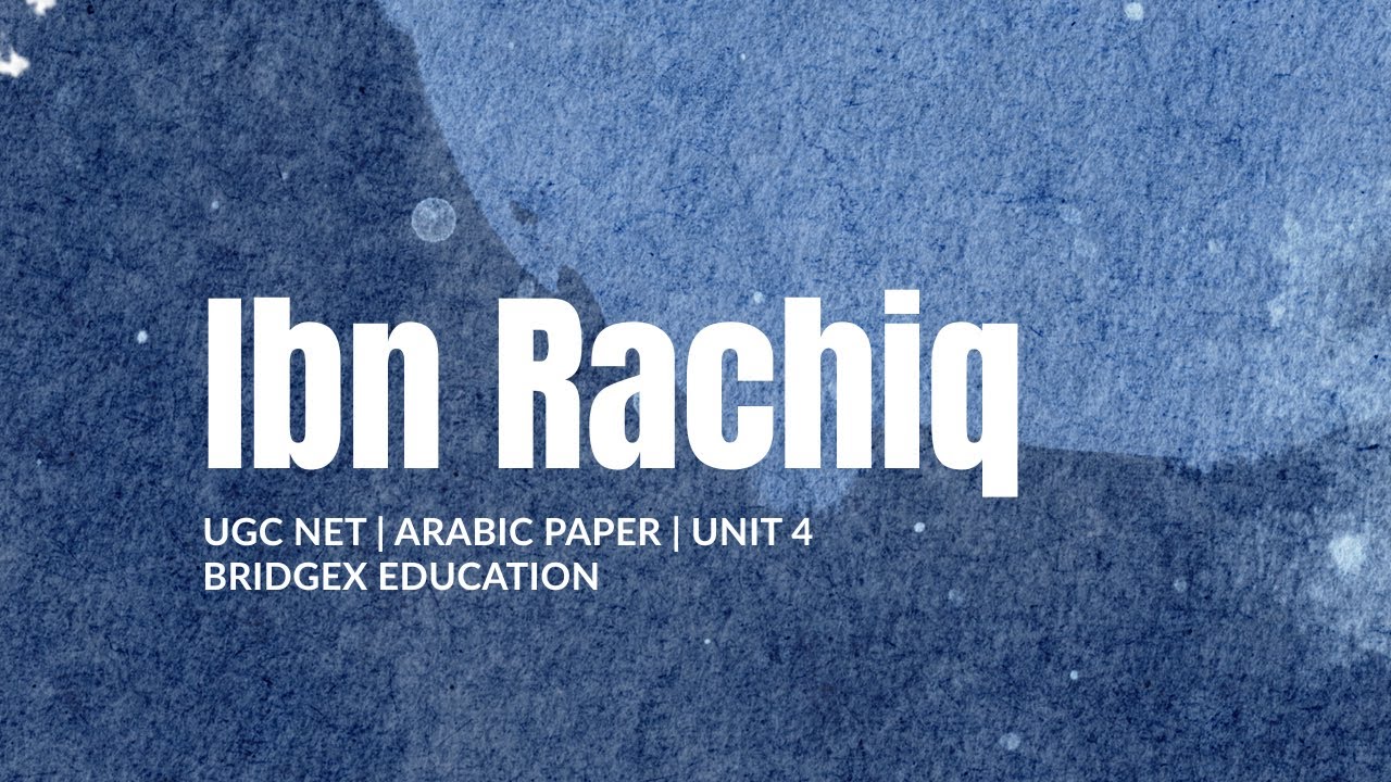 Ibn Rachiq | ابن رشيق القيرواني   | Malayalam | UGC NET Arabic Paper | Unit-4 | BridgeX Education