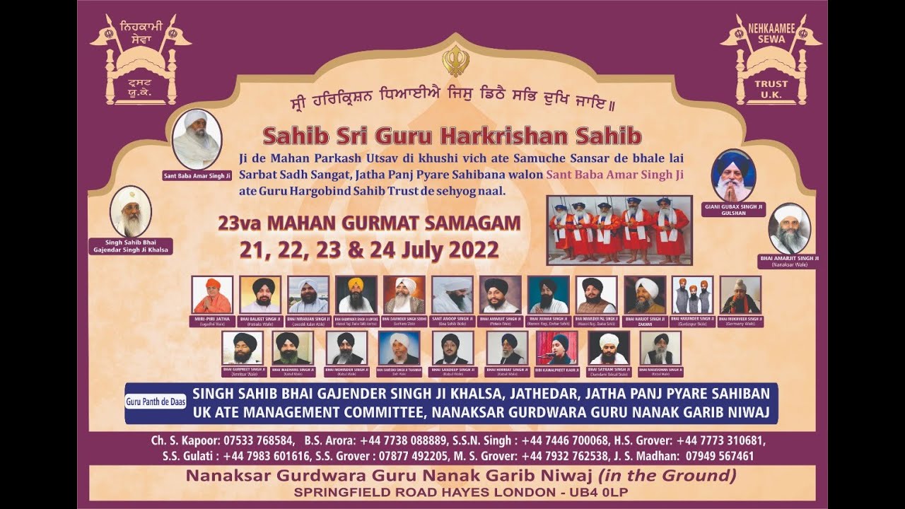 LIVE | 23rd Mahan Gurmat Smagam, Hayes (Day 4)