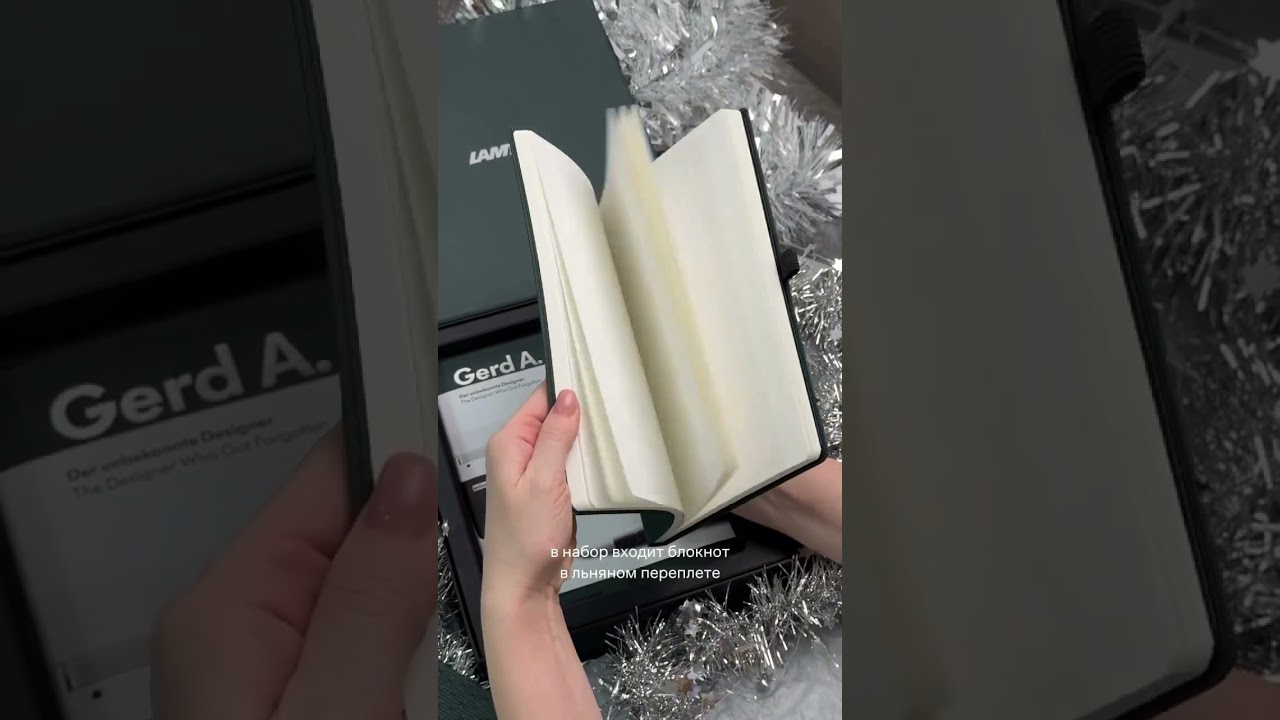 Набор Lamy 2000