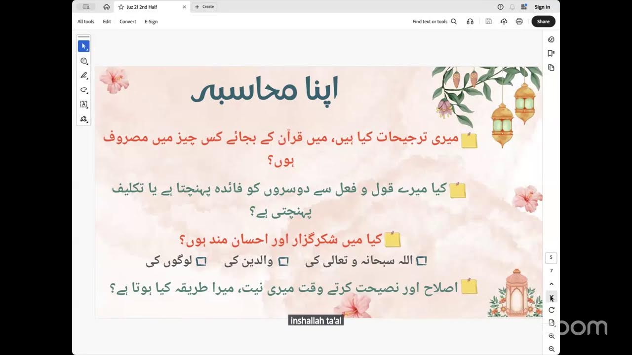 Day 42 Feb 21st Tahfidth & Juz 21 Second Half al Quranu Rabi'u Qalbi By Dr. Farhat Hashmi