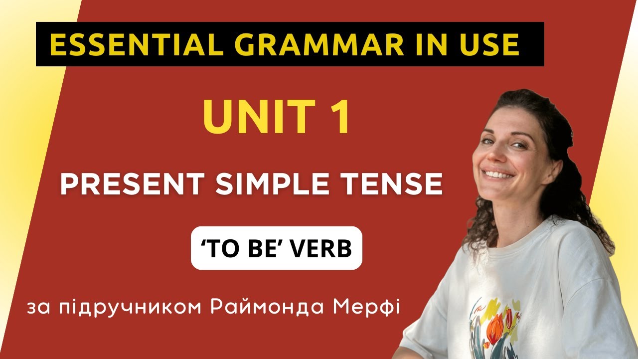 Unit 1. Теперішній час і дієслова AM, IS, ARE | Англійська - це просто