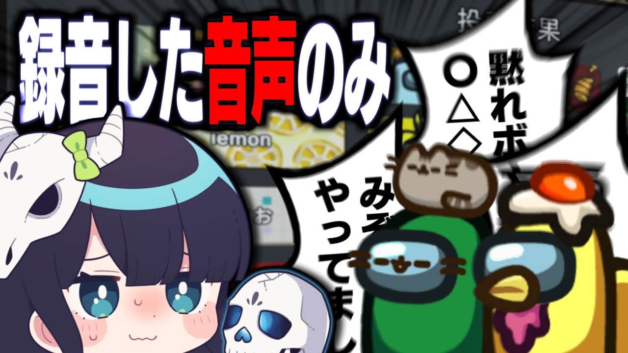 【Among Us