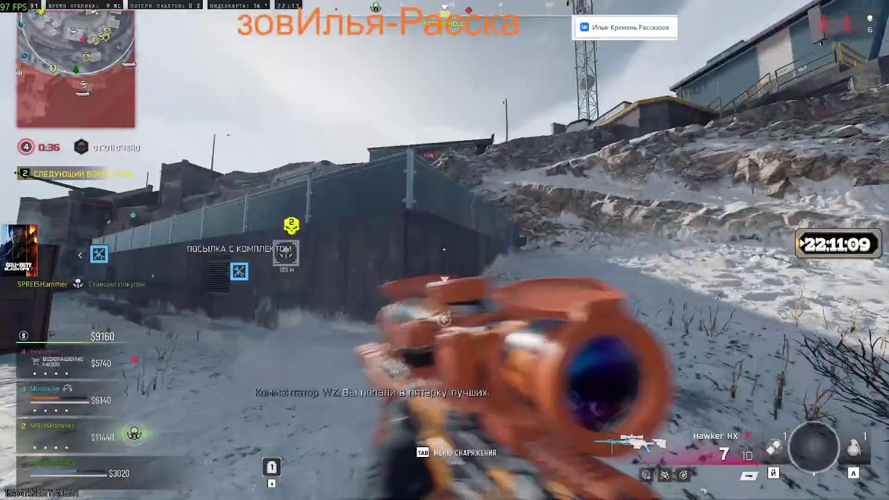 Call of Duty® 2026 Вечерний стрим.