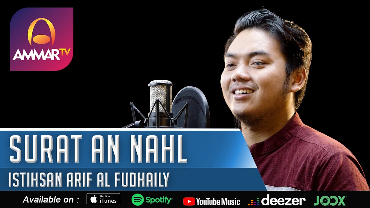 SURAT AN NAHL | MUROTTAL MERDU | ISTIHSAN ARIF AL FUDHAILY
