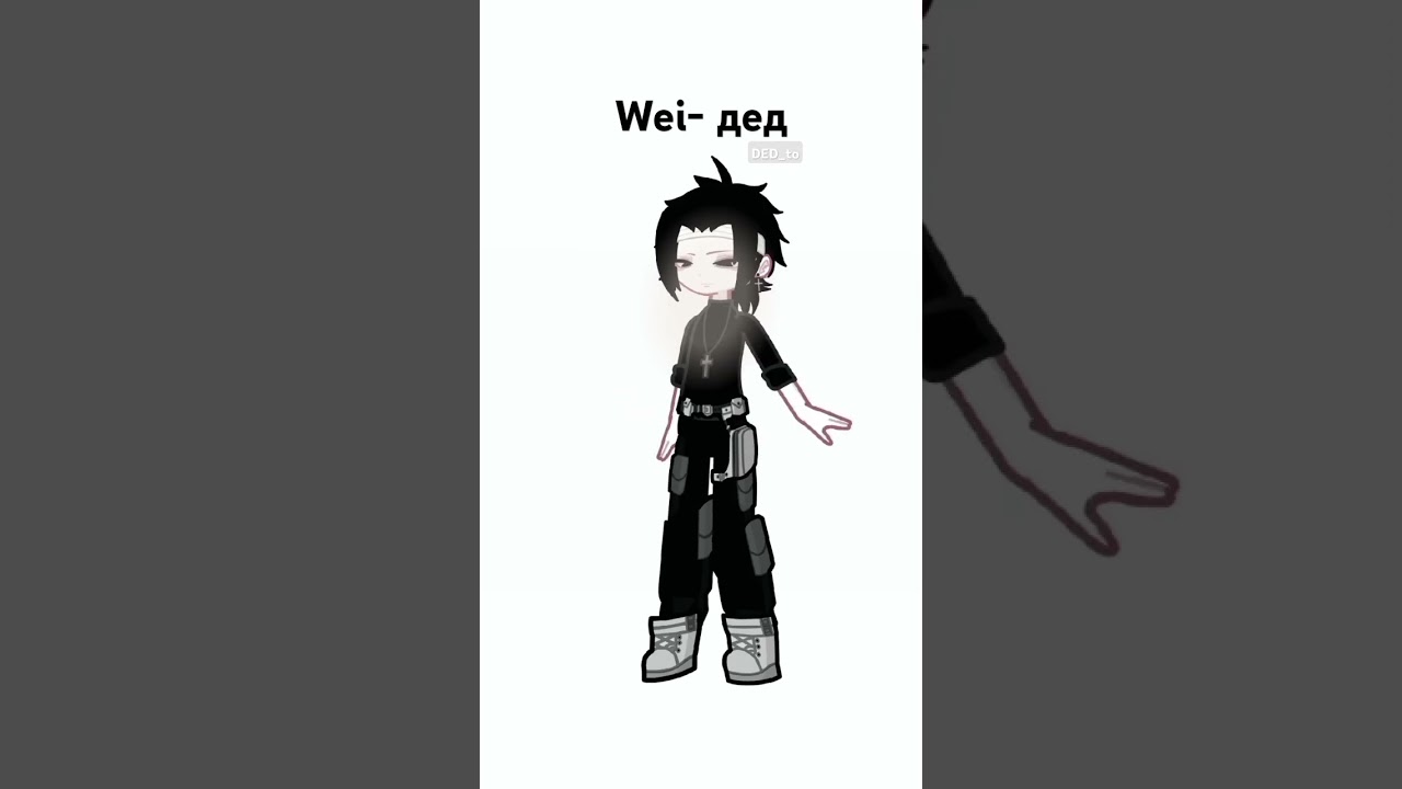 Wei- дед, всем привет #актив #рек # начало #рекомендации #гача #дед #wei #recommended #rec #an
