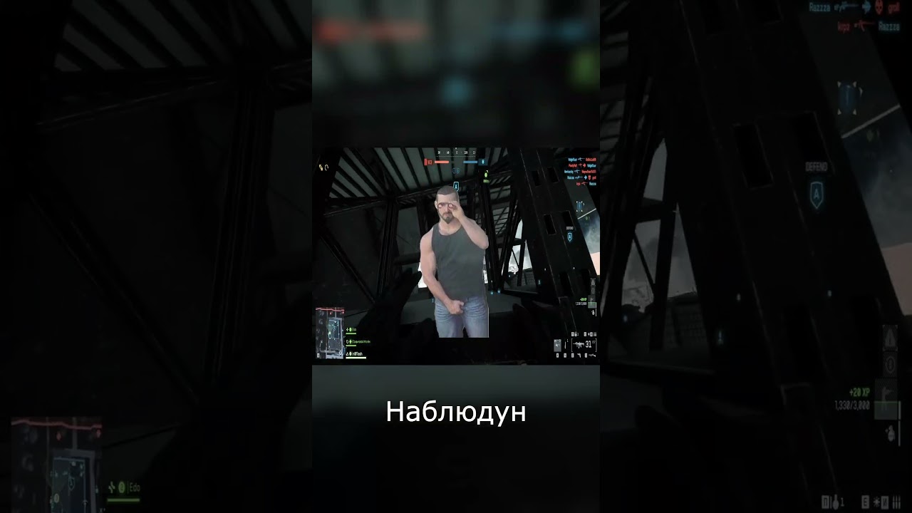 Тот самый энерго вампир в компании 