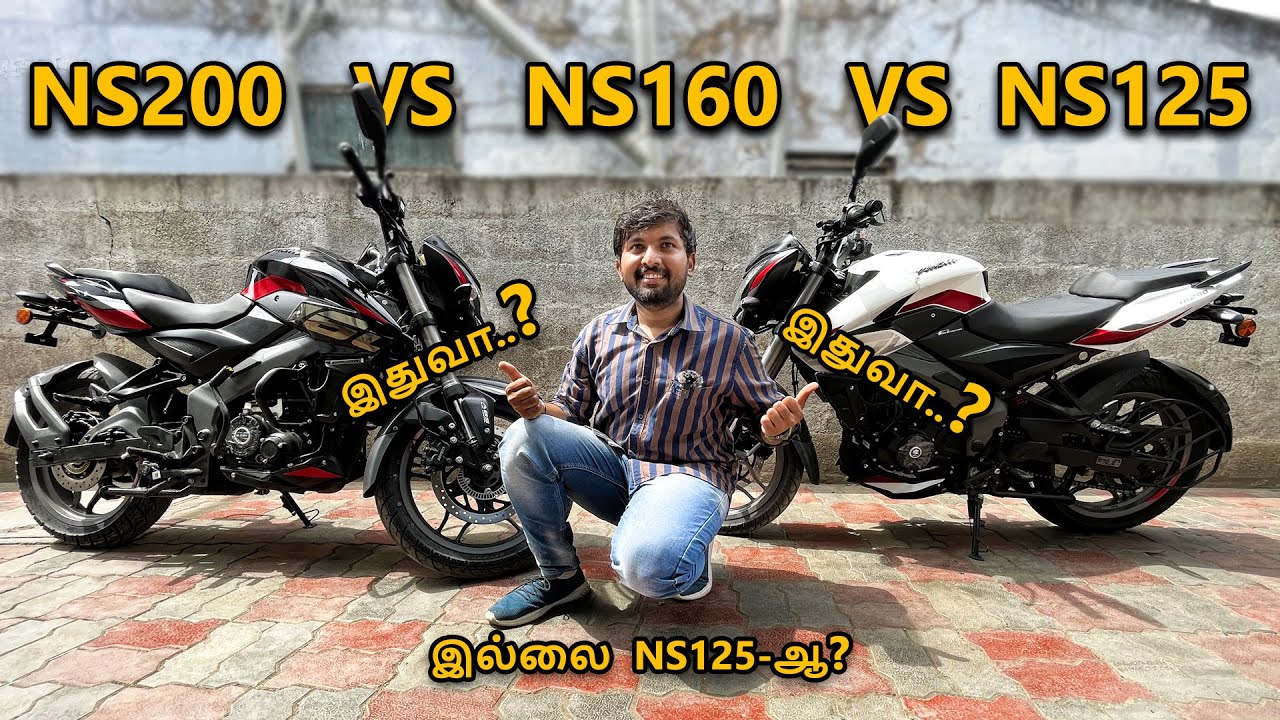 😍Basic Idea on NS200 vs NS160 vs NS125 | எது வாங்கலாம்? 💯 |  Comparison and Onroad price details