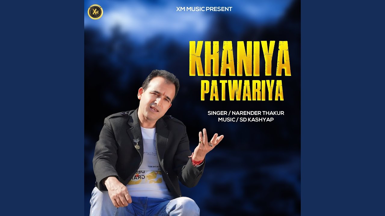 KHANIYA PATWARIYA