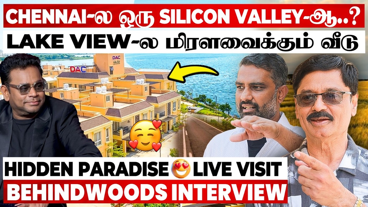 City உள்ள இவ்ளோ Peaceful-ஆன இடமா..? Chennai Hidden Paradise! மிரளவைத்த Live Visit