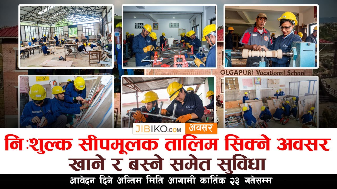 निःशुल्क सीपमूलक तालिमको अवसर, खाने र बस्ने पनि व्यवस्था