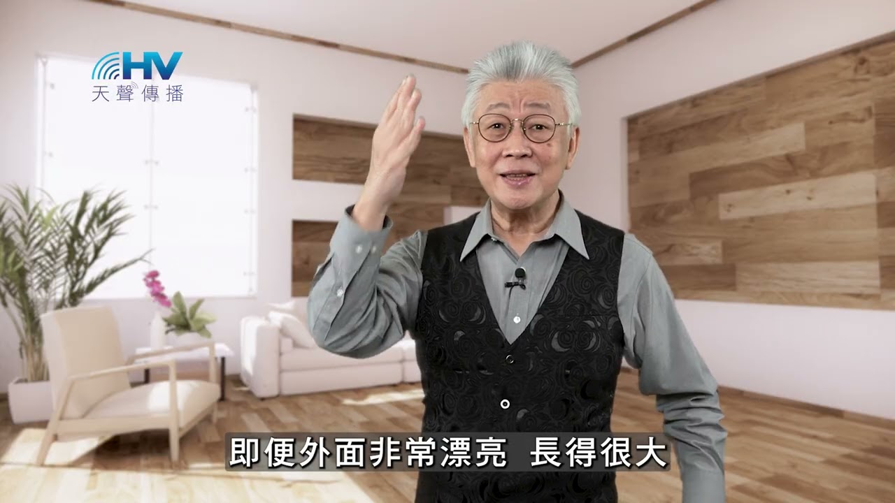 20260301 把根基立在神的話語裡 [恩典365 - 詩篇系列]