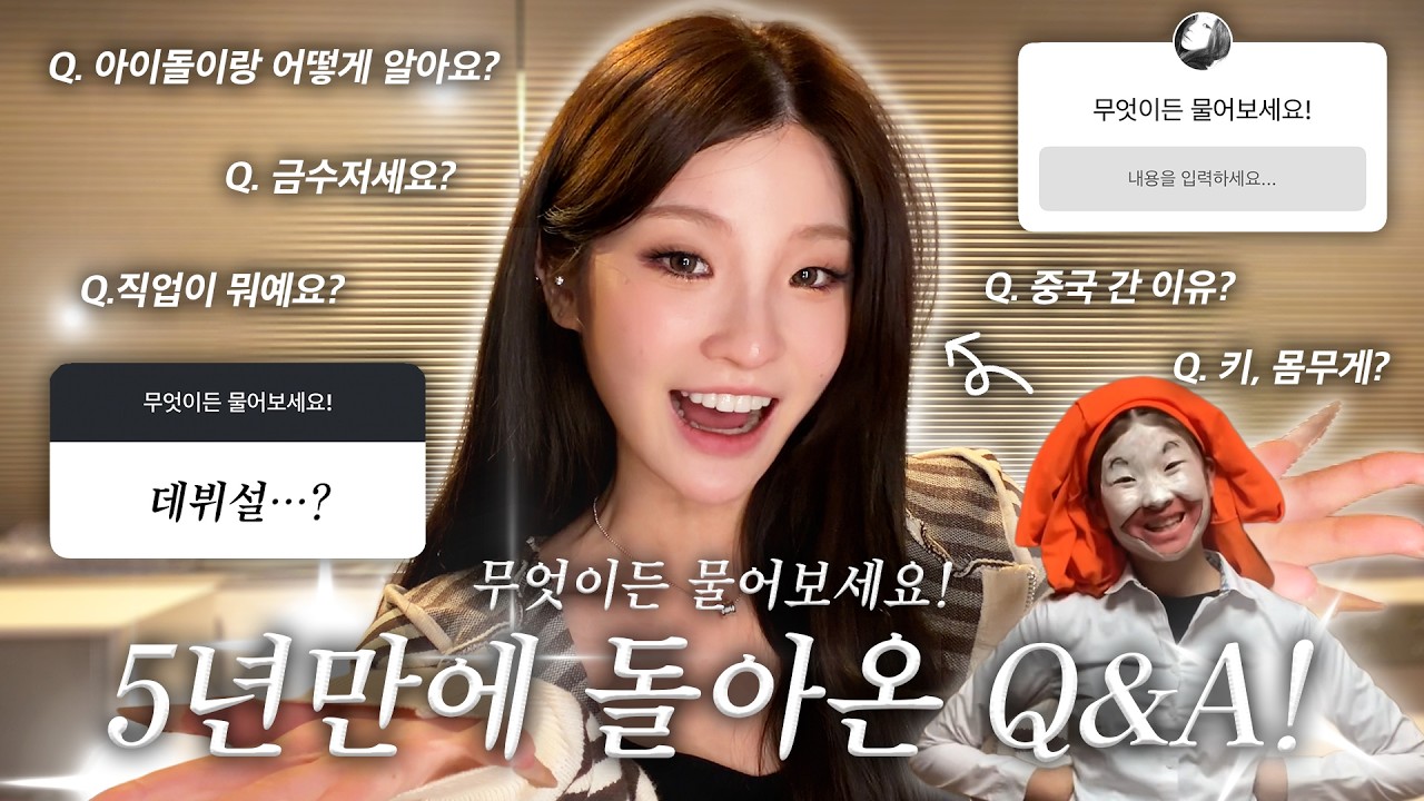 무엇이든 물어보세요!