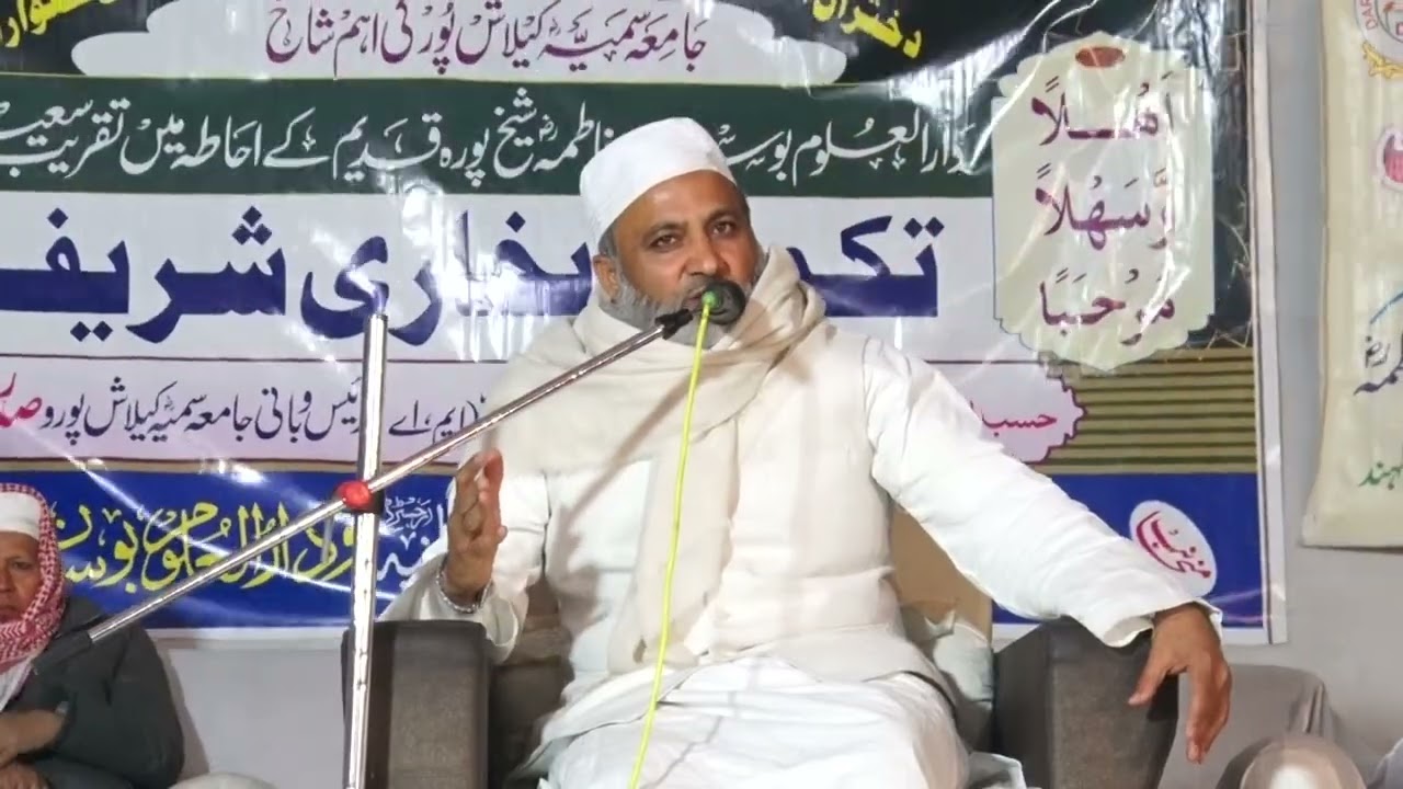 Hazrat Molana mohd.shahid sahab falah e darain.... byan frmate hue.darul uloom bostaniya 
