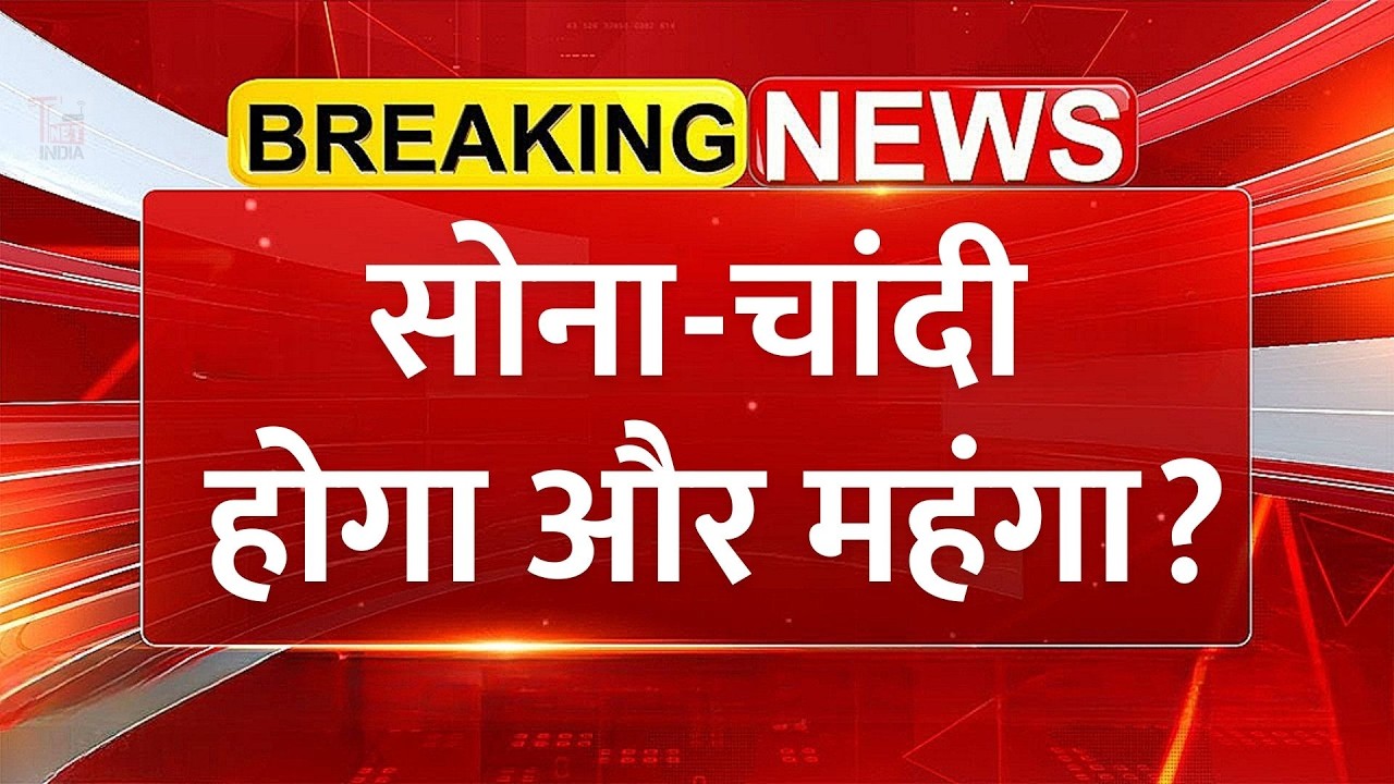 US Court Tariff Verdict Impact | Indian Stock Market Rally? | Nifty, Sensex & Gold Silver Analysis