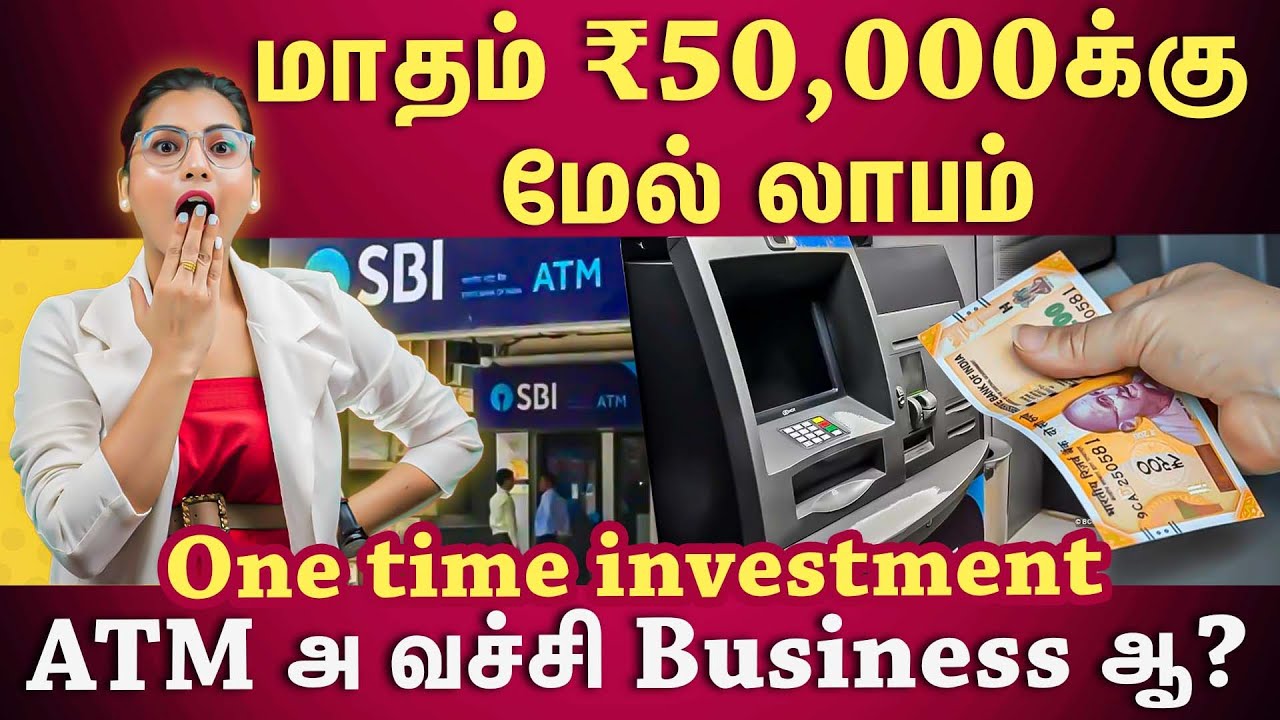 One time investment is enough...highly profitable ATM franchise business | ET TAMIL |