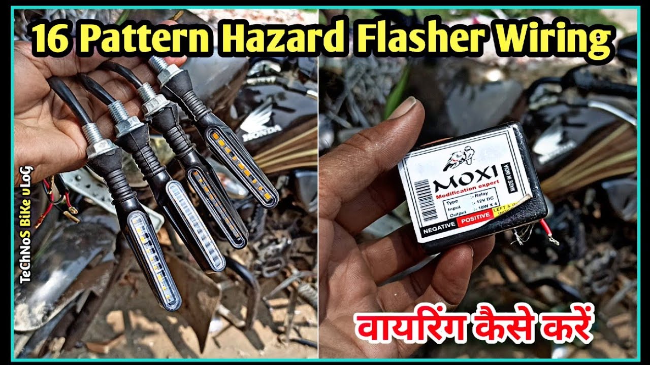 16 Pattern Hazard Flasher Review And Testing 300rs|हज़ार्ड फ्लैसर वायरिंग कैसे करें|Technos Bike Vlog