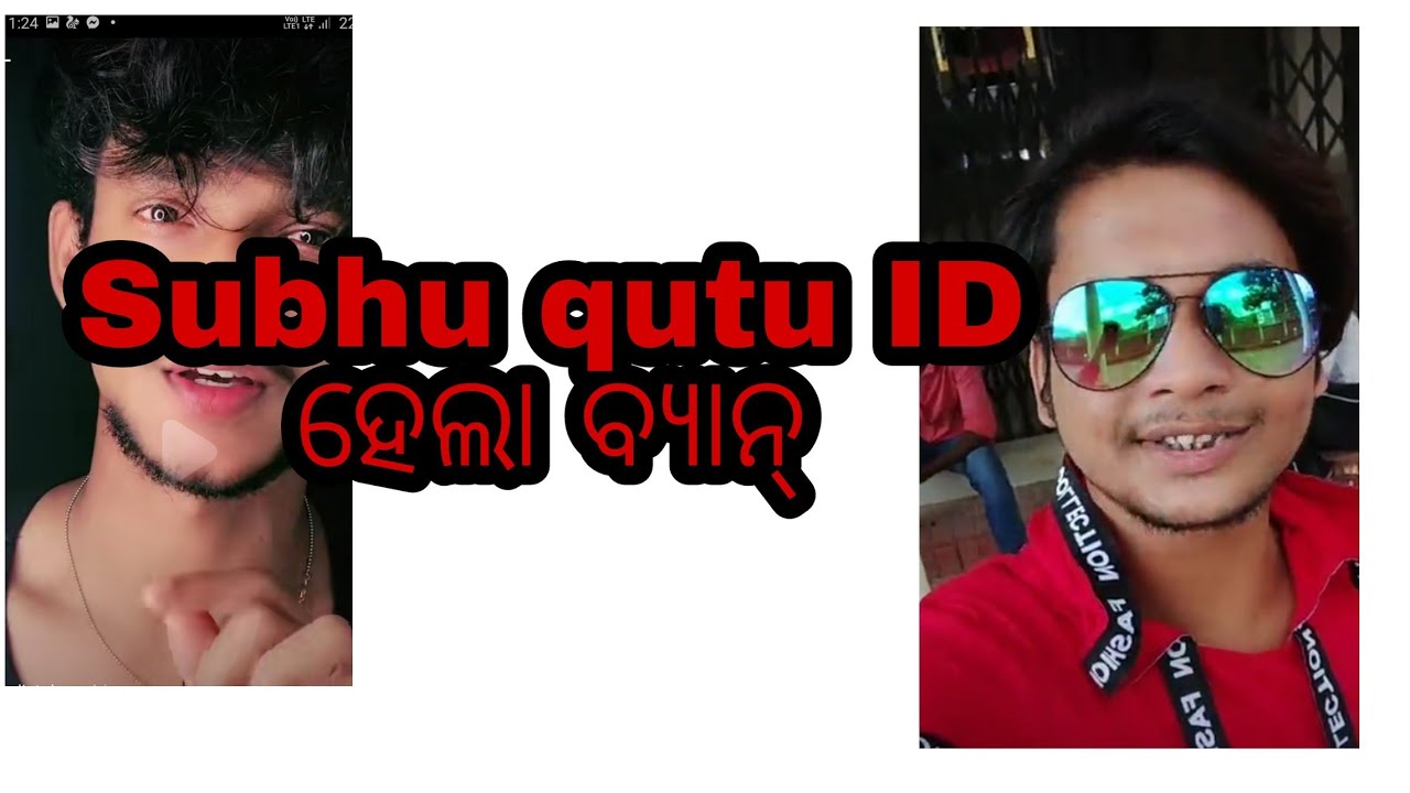 Subhu qutu ID Ban ? Odiatoka (Shiva) controversy || SONU sehezuu