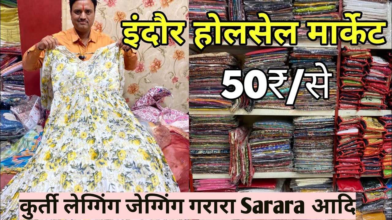 50₹/ इंदौर मार्केट की फैंसी Kurti Gown Leggings Jegging Nighsuit In Wholesale Price || indore market