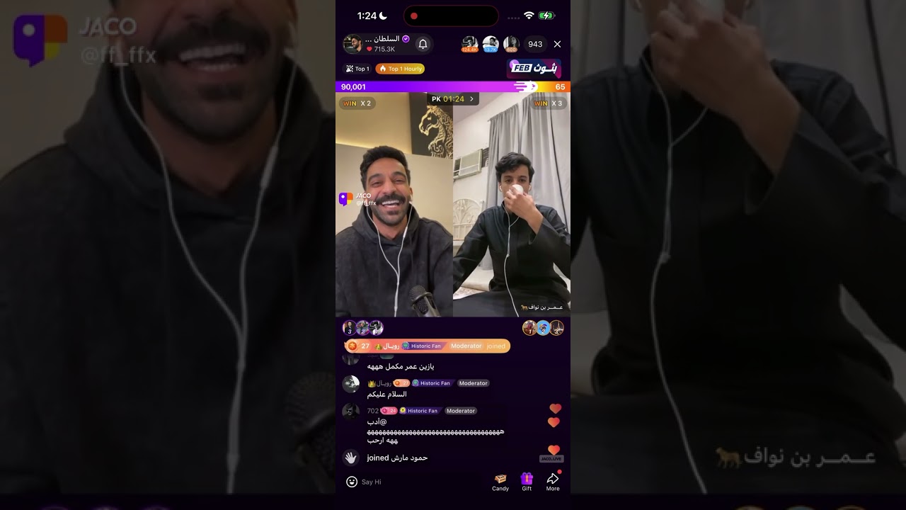جولة السلطان خالد مع عمر بن نواف #السلطان_خالد 