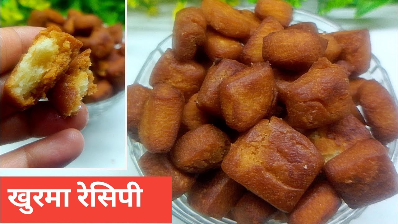 खस्ता शकरपारा बनाने का सबसे आसान तरीका/ मुंह में जाते ही खुल जाए/शकरपाली रेसिपी/Sweet Dessert Recipe