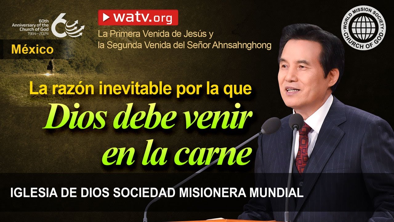 La Primera Venida de Jesús y la Segunda Venida del Señor Ahnsahnghong | IDDSMM, Iglesia de Dios