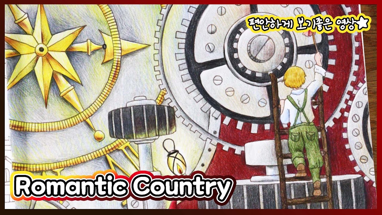 ⚙️✨Coloring hidden cogs in a clock tower / Eriy's Romantic Country Coloring Book